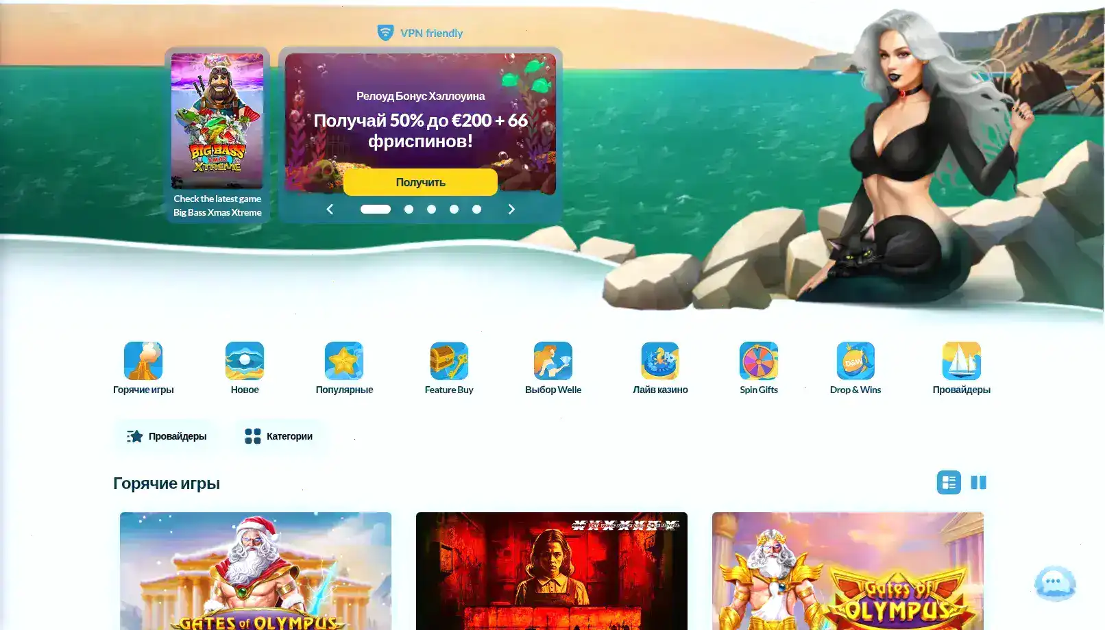 зеркало Dbbet casino вход